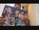 【開封動画】サマータイムレンダ Another Horizon
