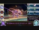 ポケモンバトルレボリューション レンタルパス雨ミステリオ撃破RTA 8時間5分6秒 part1/13