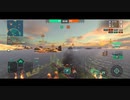 ワールド・オブ・ウォーシップ・ブリッツ【戦争・戦艦ゲーム】 2023-07-14