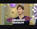 [EXO_Chen] ラス 612話 ハイライト (日本語字幕)