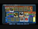 【ゆっくり実況】デジモンワールドデジタルカードアリーナpart13