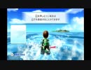 久しぶりのマリンバイク【WiiSports Resort】