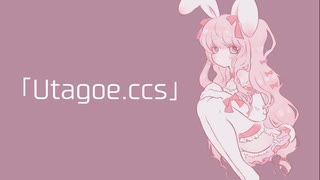 Utagoe.ccs / そめし feat.CeVIO AI 奏兎める