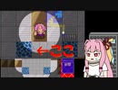 【ディアボロの大冒険0.16】ランダム封印縛りで鉄獄に挑戦する茜ちゃん　その6