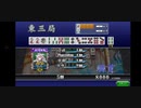 セガ麻雀622
