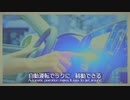 【Mai&Yuma】AIのある未来【Synthesizer V】