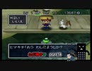 【実況】ただ働きを強いられる風来のシレン2part14