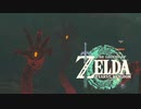 【ゼルダの伝説 ティアーズオブザキングダム】＃7　一匹残らず駆逐してやる！