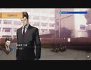 #57【探偵神宮寺三郎】椿のゆくえ⑤