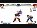 【TAS】京 vs 庵【KOF2002】