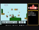 【FC40祭】我が思い出の「スーパーマリオブラザーズ３」W1を余すことなく実況プレイ