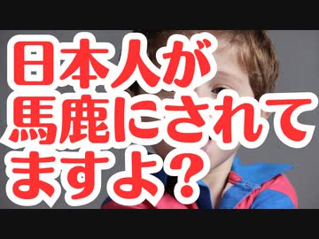 【超不名誉】ロイター：日本人は金払って笑顔の練習してるらしいよ？