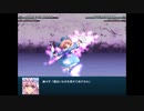 【実況】幻想少女大戦コンプリートボックスを再び実況プレイ 魔理沙編part155
