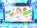 スクフェス2　OKAWARI Happy life!　[EX]