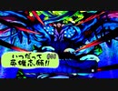 【世界樹の迷宮 HD REMASTER】エトリアの4傑様案件 #08【ゆっくり実況】
