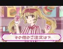 ティロリロック/ToShiro 歌ってみました【峰島】