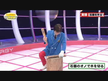 かがくのちから