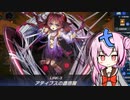 新規蟲惑魔とかクローラーとか：５７【マスターデュエル】