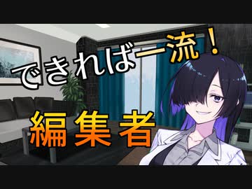 一流の投稿者への一歩【2023初投稿動画応援祭】