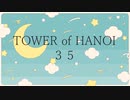 【実況】HANOIと共同生活３５【TOWER of HANOI】