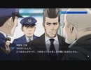 #58【探偵神宮寺三郎】椿のゆくえ⑥