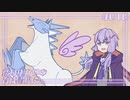 【ポケモンSV】結月ゆかりの育成論理 #010【冠穿つブリザポス】
