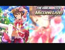 【グリマス】アイドルエピソード「マジカル・ドリーム☆」春日未来
