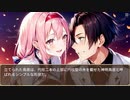護衛艦フワデラ　第122話　異世界創建！不破寺神社