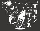 【歌ってみた】ブリキノダンス/日向電工　（ver.卯）