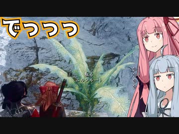 茜ちゃんは国境を越え損ねた #43『お願いのシャウト』【スカイリム】