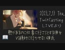 熱があるのに仕事に行こうとする彼女ＶＳ絶対に行かせない彼氏