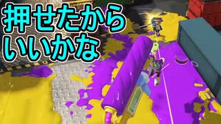 【日刊スプラトゥーン3】ランキング入りを目指すダイナモ使いのXマッチ実況プレイSeason3-40【Xパワー2337ガチエリア】