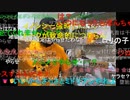 【暗黒放送】一週間ぶりの　放送　その１【ニコ生】