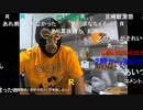 【暗黒放送】一週間ぶりの　放送　その２【ニコ生】