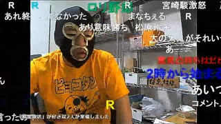 【暗黒放送】一週間ぶりの　放送　その２【ニコ生】