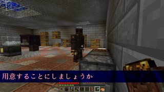 【MineCraft】機械少女が魔導クラフト ※53【字幕】