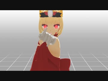 【Fate/MMD】ドラコーでドクヘビ【モデル配布】