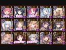 【千年戦争アイギス】魔神最終決戦 アモン&キメリウス 超級　エレメンタラー攻略【魔神最終決戦】
