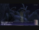 カッパのFF11生活1330　日輪を担いて