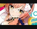 最後の恋の始め方-猫村いろは