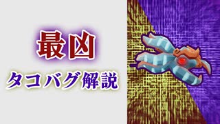 【Gunfire Reborn】凶悪火力『タコバグ』について解説 VOICEROID実況