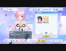 【ブルリフS】ブルリフ澪から陽桜莉が参戦！　ガチャる【BLUE REFLECTION SUN/燦】