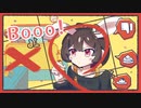 【UTAUカバー】Booo! 【うさぎちゃん】