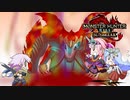 【モンスターハンターライズ:サンブレイク】新人ハンター・アカメちゃん　と　ガンダムさん（028）【MHRise:SB】