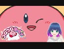 初見でゆるゆる単発ゲーム【コロコロカービィ】 【#Vtuber】