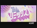 【Wii】みんなのリズム天国 Part35「7thリミックス」初見プレイ