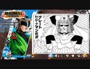 【DBTB】私は正義の味方、グレートセヤナマン！【VOICEROID実況】
