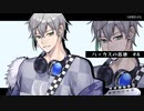 【実卓リプレイ動画】バッカスの孤独　(4/6)【インセイン】