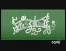 【Wii】みんなのリズム天国 Part37「はたらくまんじゅう2」初見プレイ