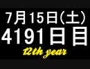 【1日1実績】融合と刃　#3【Xbox360/XboxOne】